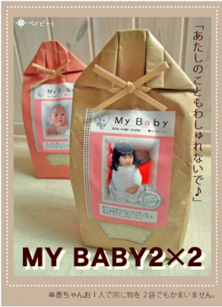 ��������ɤ����夨����MY BABY���ߣ���