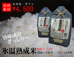 ����顪��ǯ�濷�Ƥ���̣�������Ϥ�����ɹ�������Ƥ����Ҥ��� 2kg��2���å�